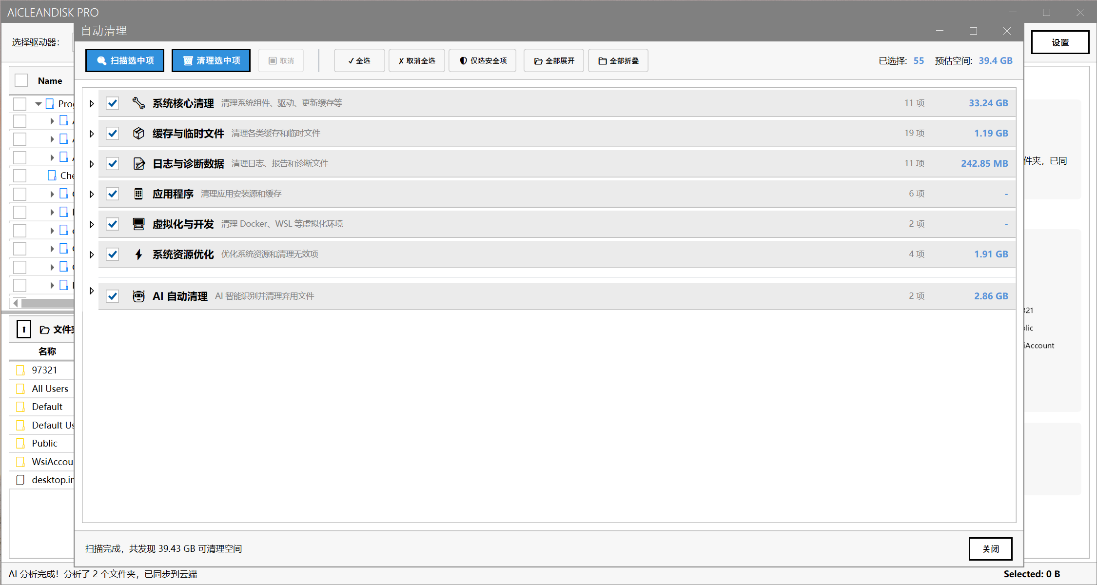 Dashboard Preview Overlay